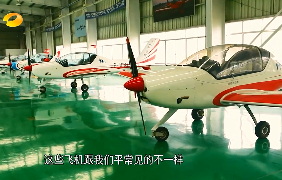 三湘航空-湖南三湘航空-湖南三湘航空服務有限公司-飛機駕照培訓-飛機駕駛證考試