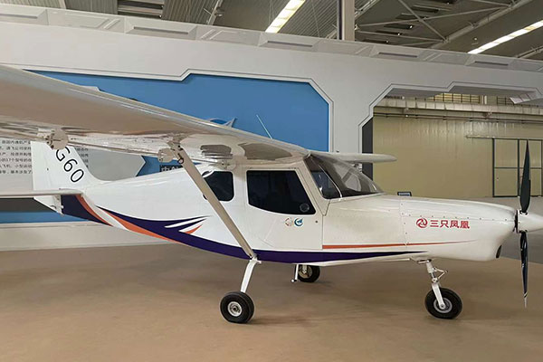 湖南三湘航空服務有限公司